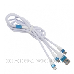 Кабель micro USB-USB-8 pin-Type-C 2A 1.2м.нейлон. оплетка белый RED LINE