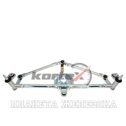Трапеция стеклоочистителя AUDI A4, VW Bora,Golf,Jetta, SKODA Octavia(1U) KORTEX