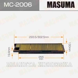 Фильтр салонный LEXUS LX470 MASUMA
