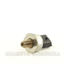 Датчик давления топлива ГАЗ-3302,33106 дв.CUMMINS ЕВРО-4 CARTRONIC