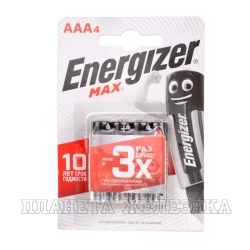 Батарейка AAA ENERGIZER ALKALINE MAX 1,5V 4шт