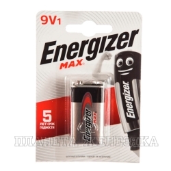 Батарейка 6LR61 ENERGIZER ALKALINE MAX 9V КРОНА 1шт