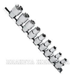 Набор головок E-Star 9 пр.1/2" E10-E24 на планке, блистер HOEGERT