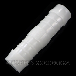 Соединитель для шлангов I-образн.d=19x19 NORMA