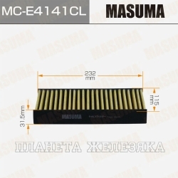 Фильтр салонный BMW 2 (F45),MINI Cooper (F55) 14> угольный лев/прав MASUMA