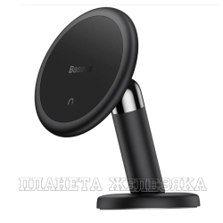 Держатель телефона Baseus C01 Magnetic Phone Holder Stick-on Version черный