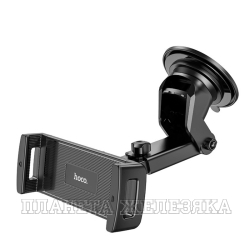 Держатель телефона Hoco CA120 Prospering center console car holder for tablets черный