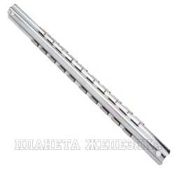 Планка для головок 1/2" под 10шт HONITON