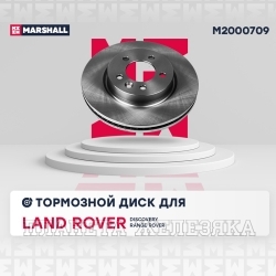 Диск тормозной LAND ROVER Discovery,Range Rover Sport передний (к-т 2шт)