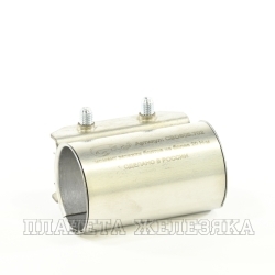 Хомут трубчатый 42-47x84мм L84 мм D45 CBD