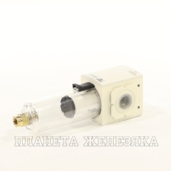 Фильтр NXE G1/2 5мкм п/авт. сброс