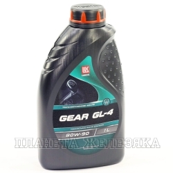 Масло трансмиссионное ЛУКОЙЛ GEAR GL-4 1л мин.