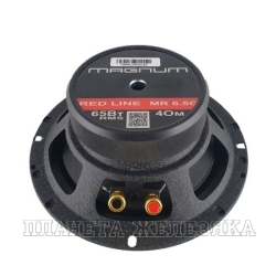 Акустическая система MAGNUM RED LINE MR-6.5C