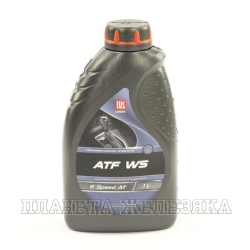 Масло трансмиссионное ЛУКОЙЛ ATF WS 1л син.