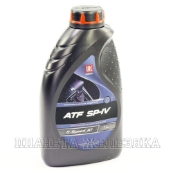 Масло трансмиссионное ЛУКОЙЛ ATF SP-IV 1л син.