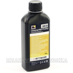 Масло для кондиционера ERRECOM PAG R-1234yf 250мл