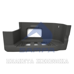 Подножка MERCEDES Actros нижняя правая SAMPA