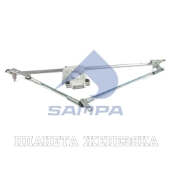Трапеция стеклоочистителя VOLVO FM12,FH12,FH16 SAMPA