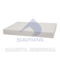 Фильтр салонный VOLVO FM/FH SAMPA