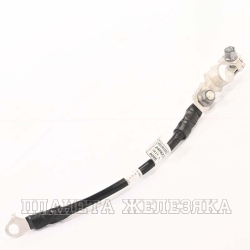 Провод АКБ "-" KIA Rio/HYUNDAI Solaris 2011-2017 L220мм OEM