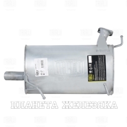 Глушитель MITSUBISHI Outlander2 (2.0-2.4)