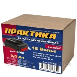 Аккумулятор для электроинструментов 18В,3.0Ач Li-Ion Bosch ПРАКТИКА