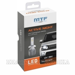 Комплект головного освещения LED H27 18W,1750lm,6000K MTF серия ACTIVE NIGHT LED к-т