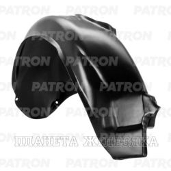 Подкрылок TOYOTA Camry V50 11-17 задний правый PATRON