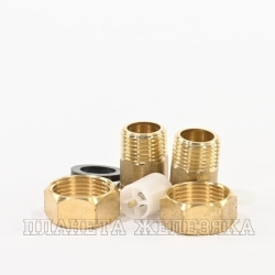 Штуцер переходной M1/2"-F3/4" 2шт для счетчика воды, никелированная латунь MASTERPROF