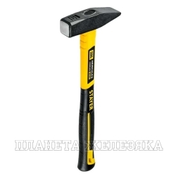 Молоток 500гр фибергласовая рукоятка Hercules STAYER
