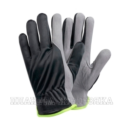 Перчатки комбинированные монтажные р.XL(10) BUCKLER