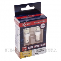 Автолампа 12V P21/4W XENITE 5000K BN3012DRL светодиодная 2шт
