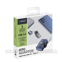 Адаптер Type-C-USB синий Deppa