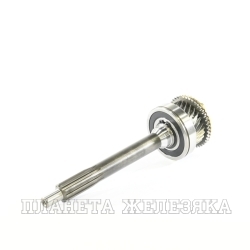 Вал КПП ГАЗель NEXT первичный 26зуб RPart