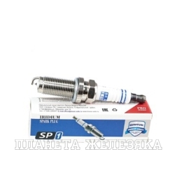 Свеча зажигания MITSUBISHI Lancer10 (дв.1,5L) iridium