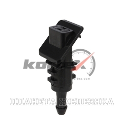 Жиклер KIA Ceed (c 2006г) омывателя ветрового стекла лев/прав KORTEX