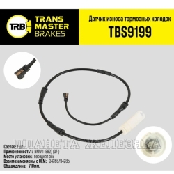 Датчик износа торм. колодок BMW 1 (E82) (07-) передний TRANSMASTER