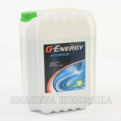 Антифриз зеленый -40С G-ENERGY Antifreeze 40 10кг