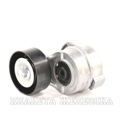 Натяжитель ремня HYUNDAI Porter 2 дв.D4CB,H-1 дв.2.5L,KIA Sorento дв.2.5L приводного KORTEX