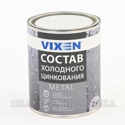 Состав для оцинковки холодной 2кг