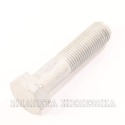 Болт М12х50х1.25 КПП КАМАЗ