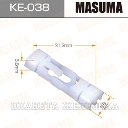 Пистон VW Golf,Vento 92-99 молдинга крыши MASUMA (ПОД ЗАКАЗ)