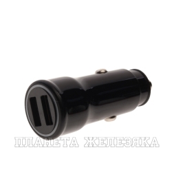 Устройство зарядное для мобильных устройств 2USB