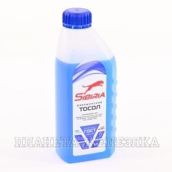 Жидкость охлаждающая ТОСОЛ -40С 1кг