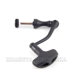 Ручка для катушки Namazu Pro №2 5000-6000