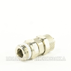 Фитинг накидная гайка 0° P=8мм G1/4 (поворотный)