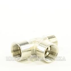 Фитинг тройник G3/8(M)xG3/8(F)xG3/8(F)