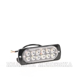 Фонарь СПЕЦСИГНАЛ СТРОБОСКОП белая/оранж 12/24V