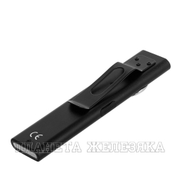 Фонарь магнитный сверхлегкий 470LM