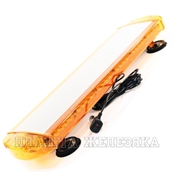 Маяк проблесковый 12-24V LED балка 76см 15режимов